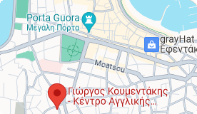Η τοποθεσία μας