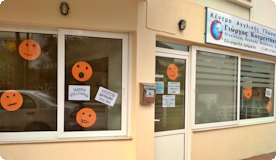 Διάκοσμος Halloween